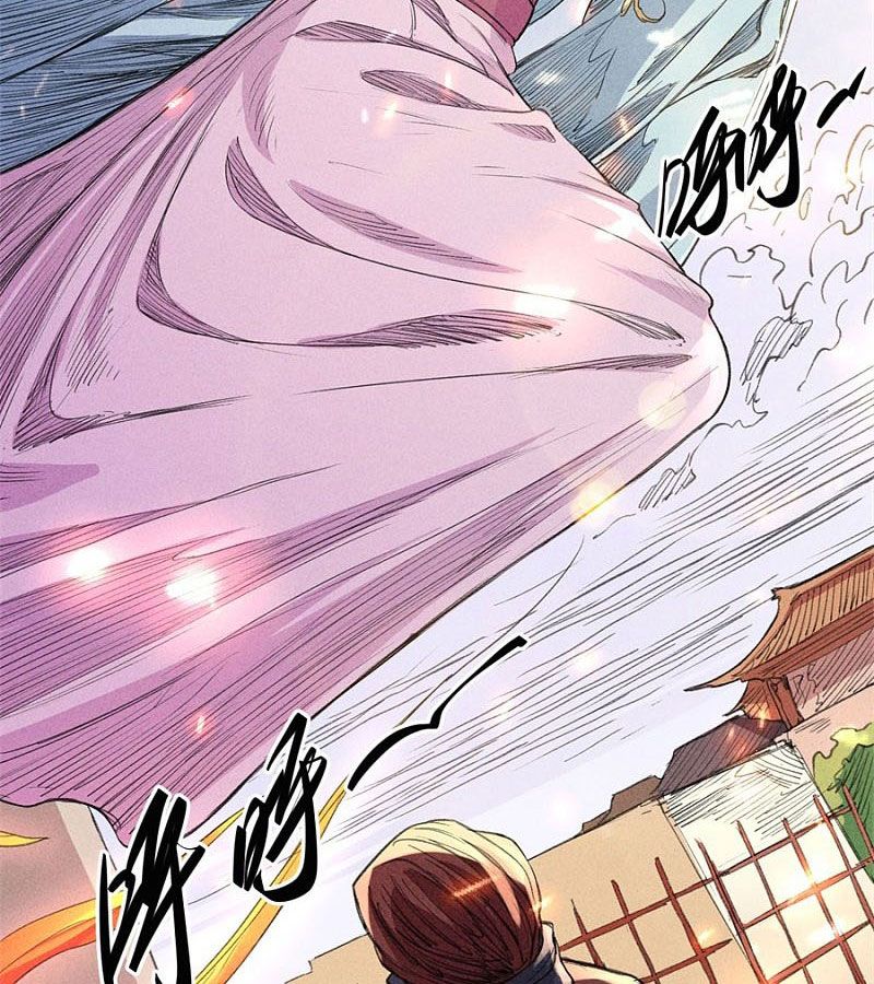 Page 32 of Chapter 37