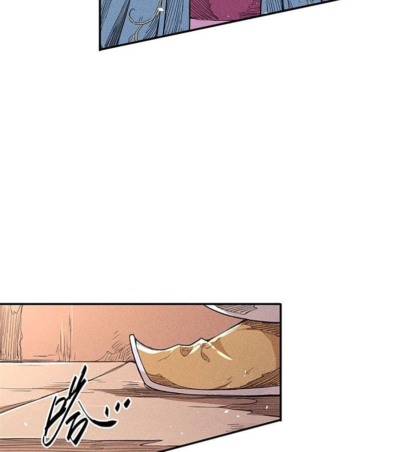 Page 19 of Chapter 38