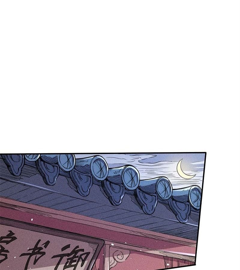 Page 30 of Chapter 38