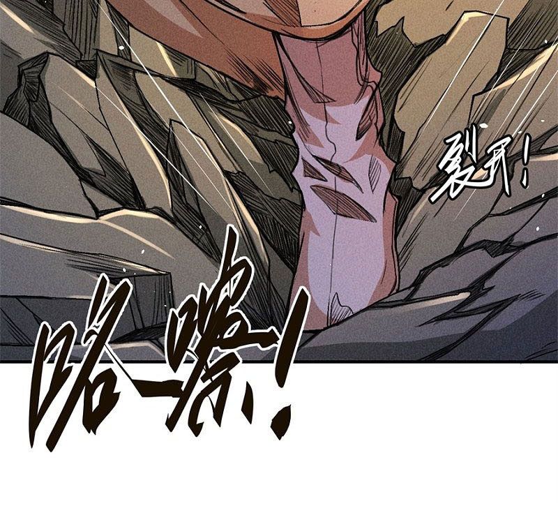 Page 47 of Chapter 38