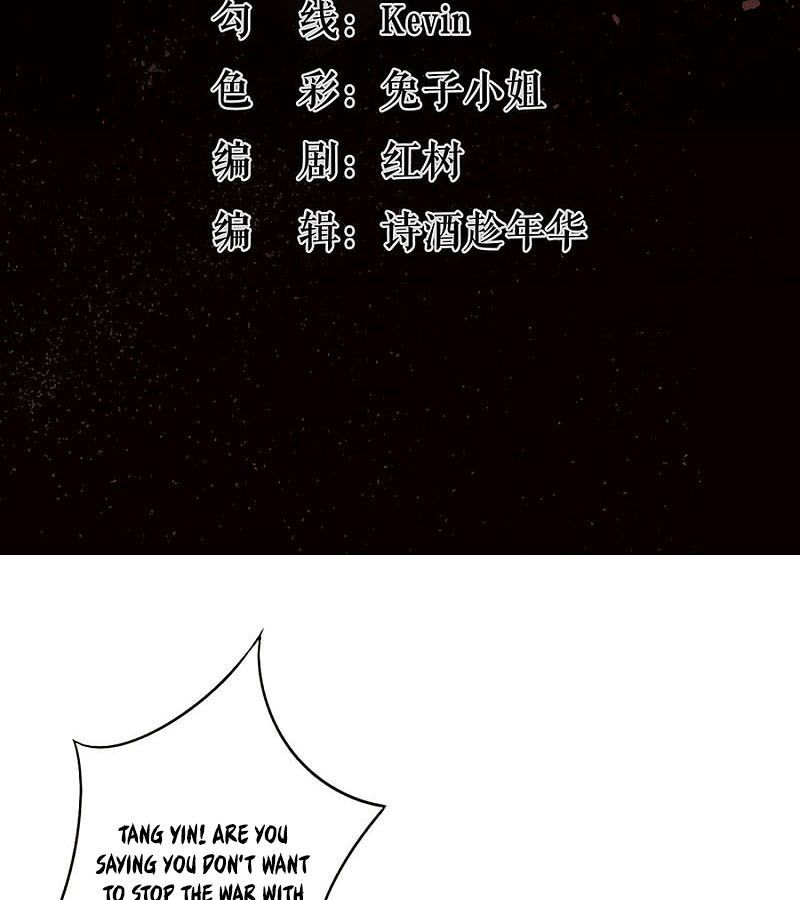 Page 6 of Chapter 39