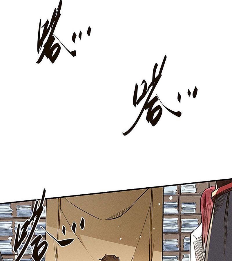 Page 19 of Chapter 39