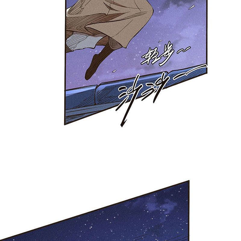 Page 51 of Chapter 39