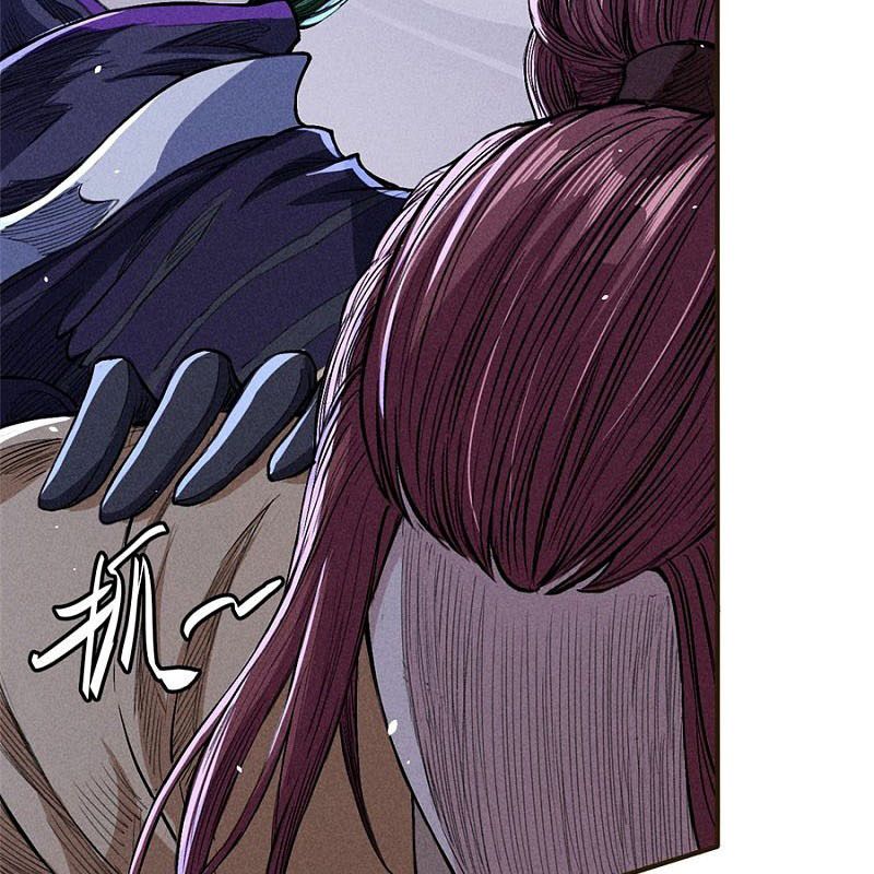 Page 12 of Chapter 40