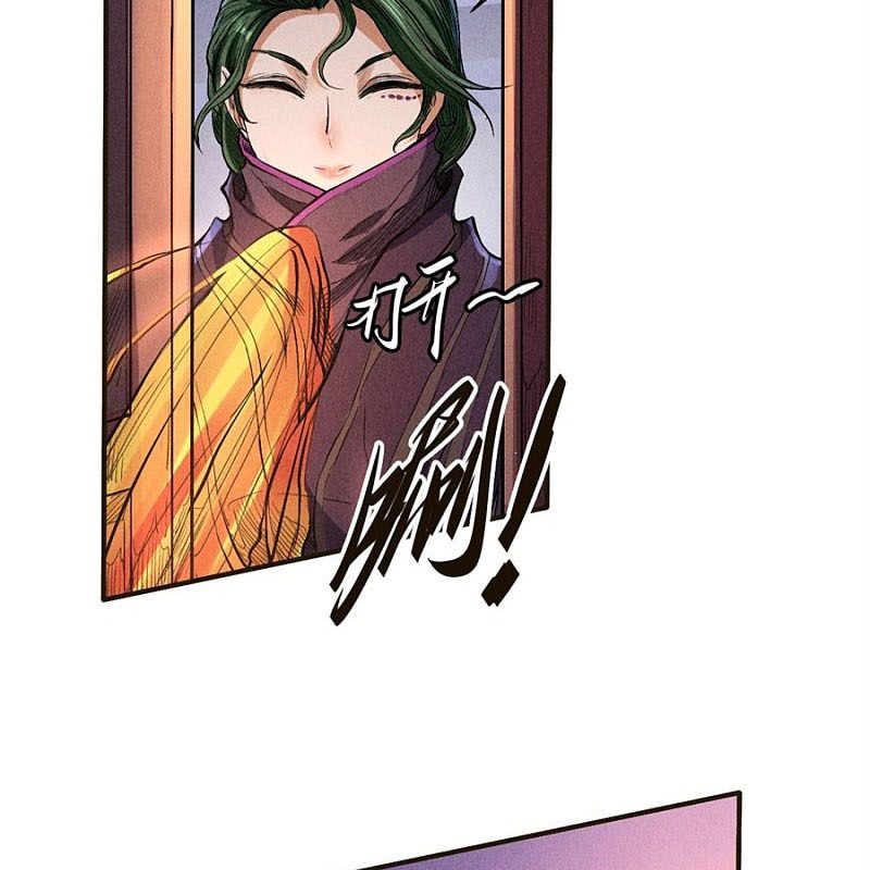 Page 41 of Chapter 40