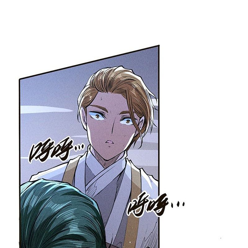Page 49 of Chapter 40