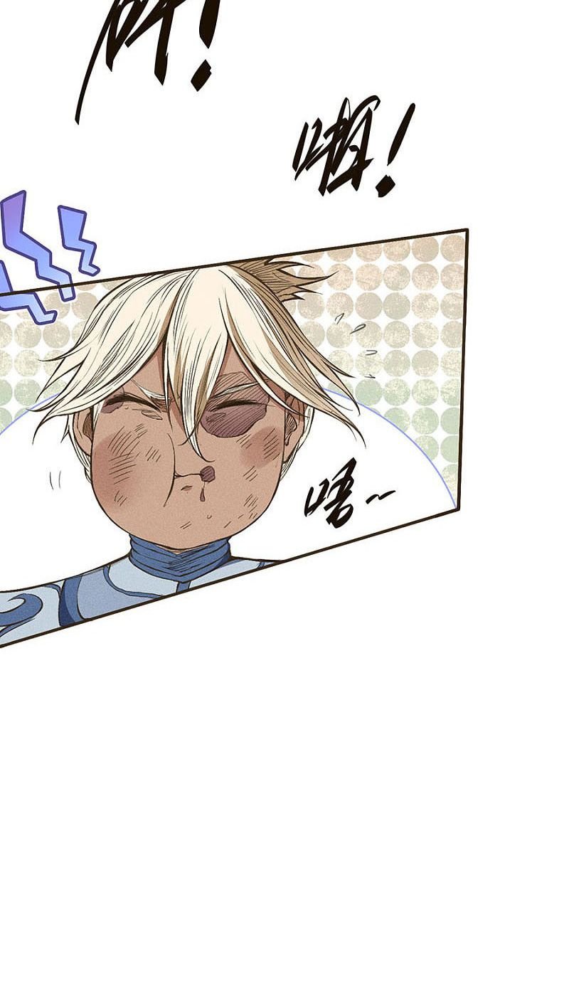 Page 29 of Chapter 42