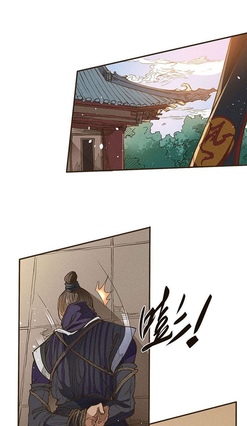 Page 30 of Chapter 42