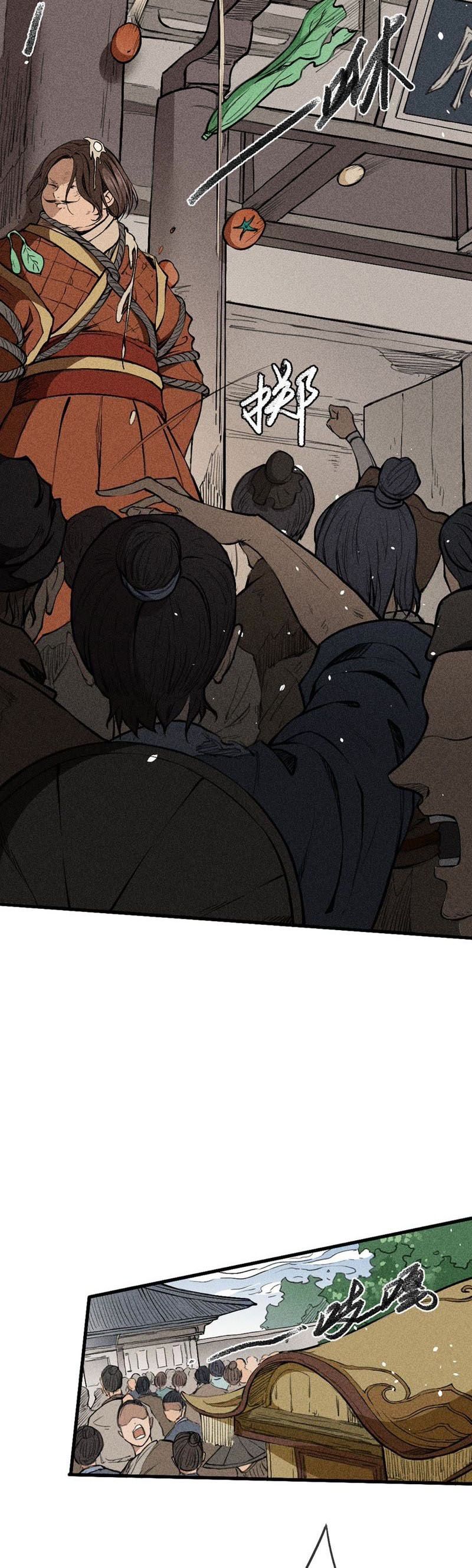 Page 21 of Chapter 9