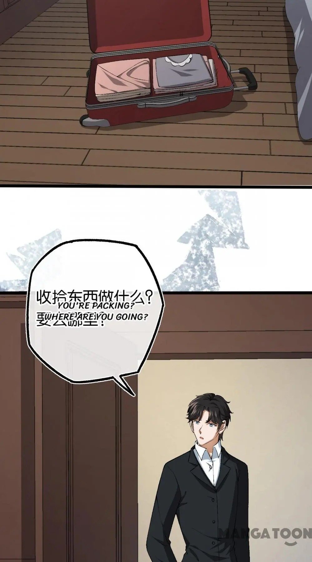 Page 14 of Chapter 104