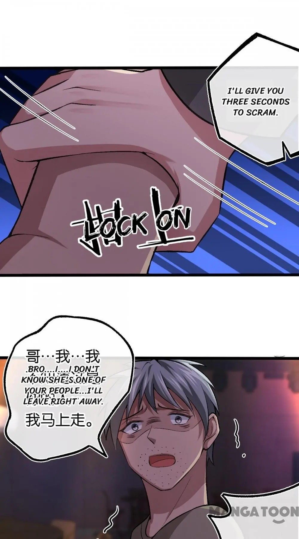 Page 6 of Chapter 106