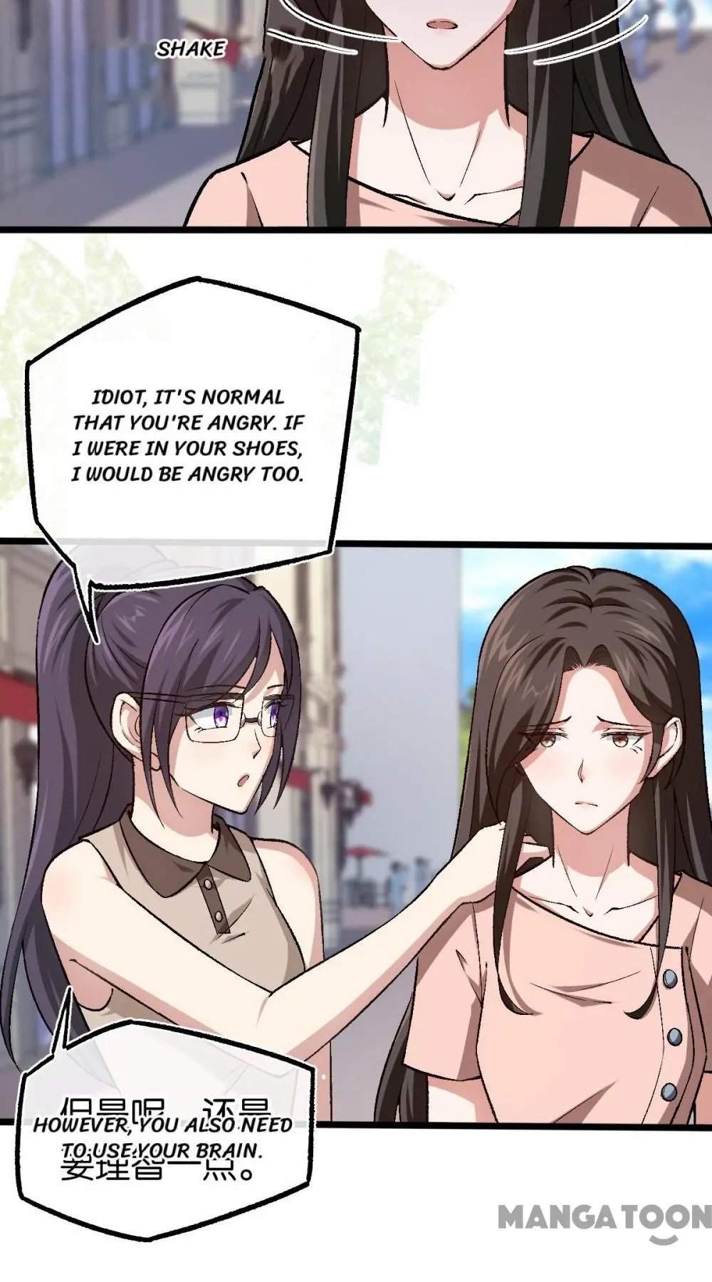 Page 7 of Chapter 107
