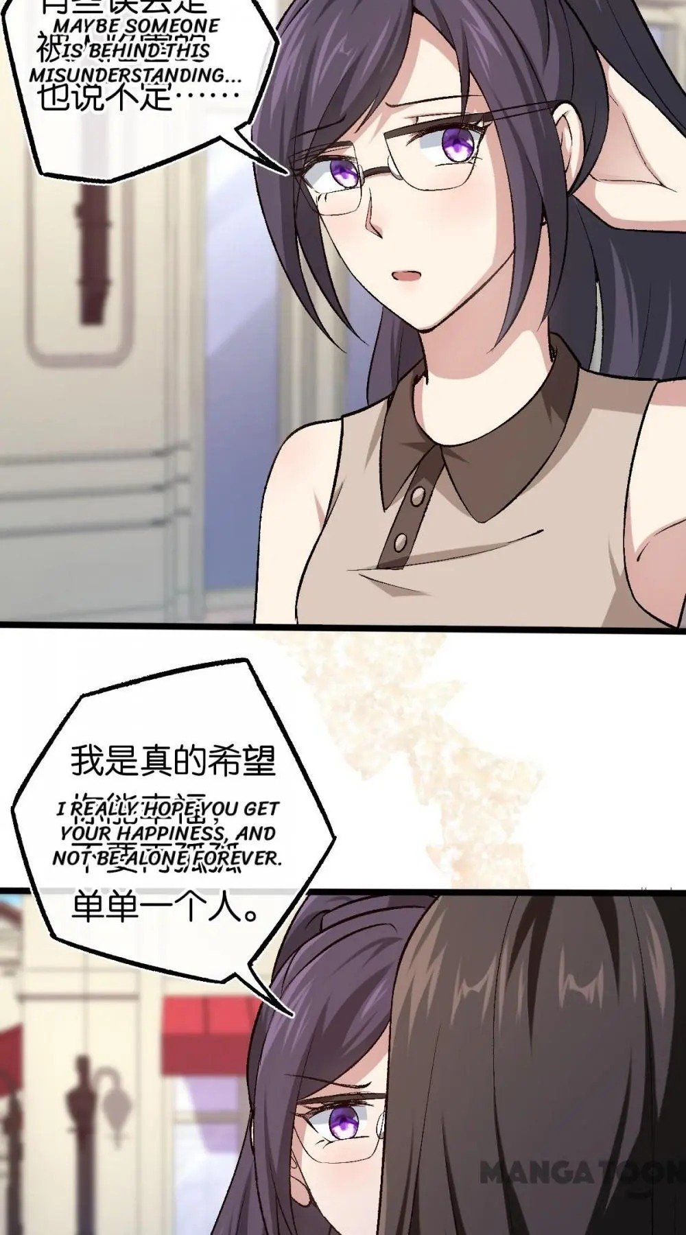 Page 9 of Chapter 107