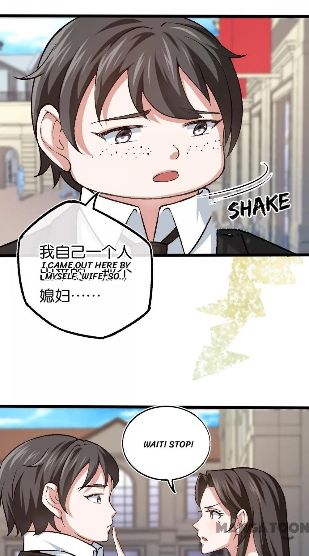 Page 16 of Chapter 107