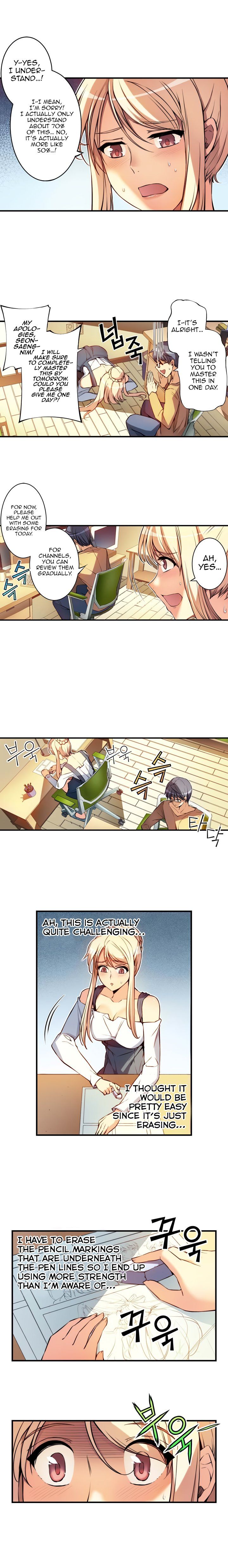 Page 7 of Chapter 10