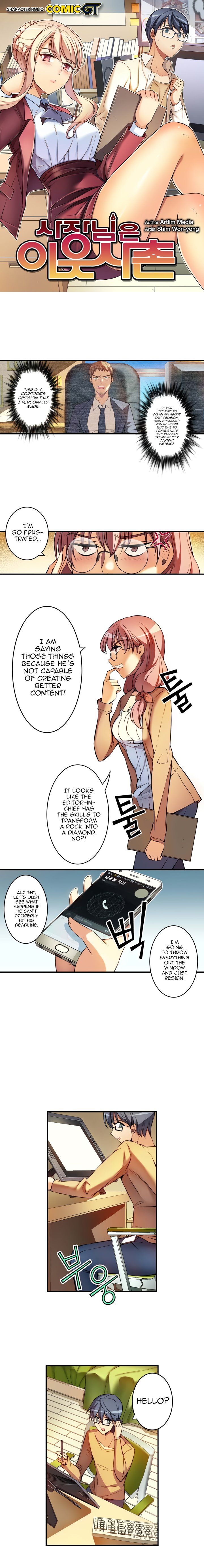 Page 3 of Chapter 11