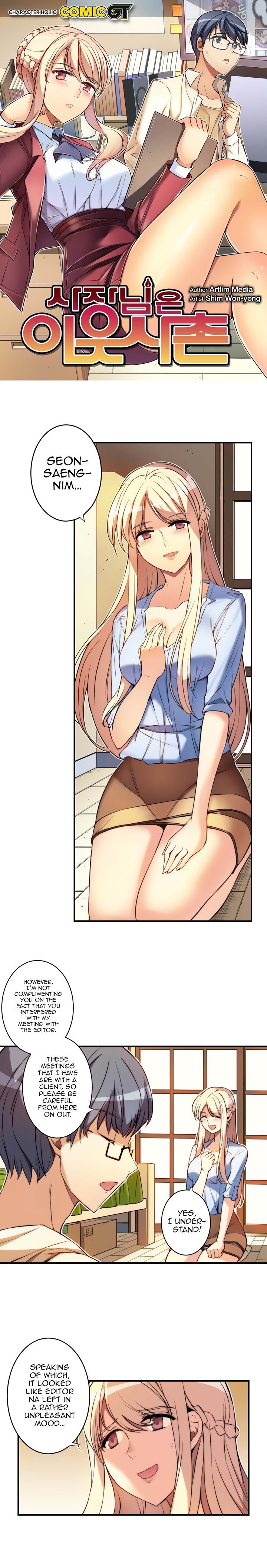 Page 3 of Chapter 14