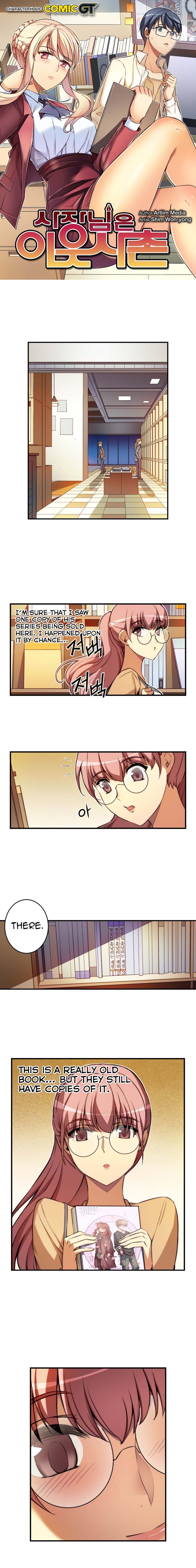Page 3 of Chapter 15