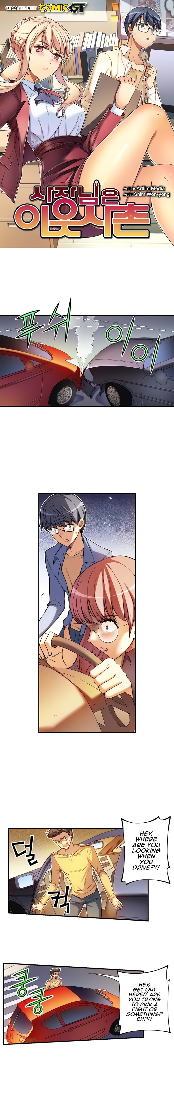 Page 3 of Chapter 17