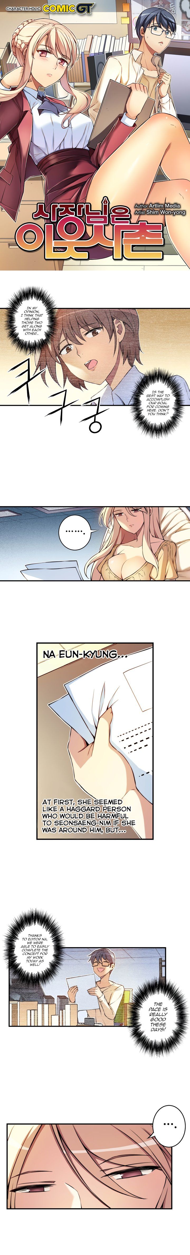 Page 3 of Chapter 21