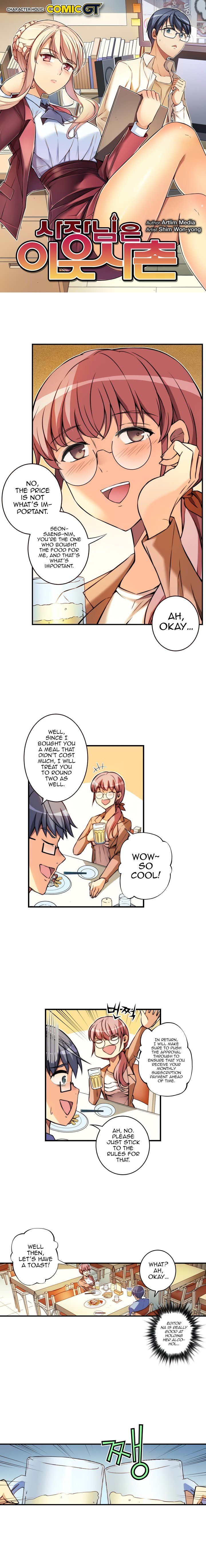 Page 3 of Chapter 22