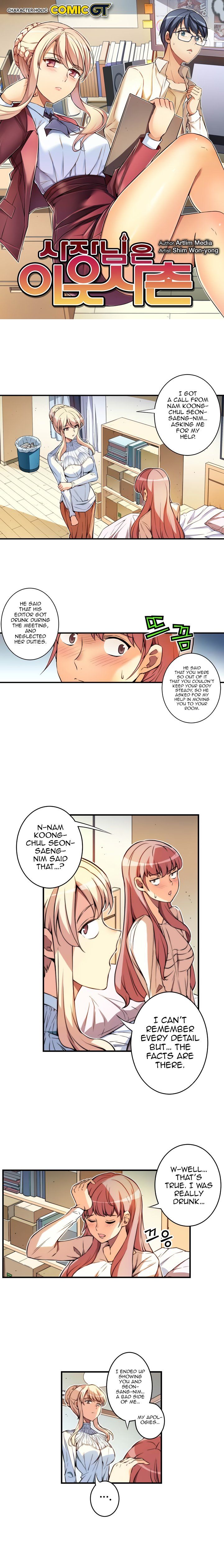 Page 3 of Chapter 24