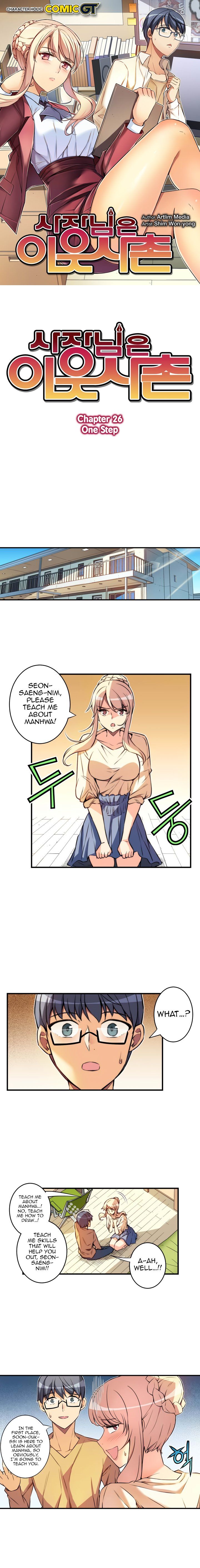 Page 3 of Chapter 26