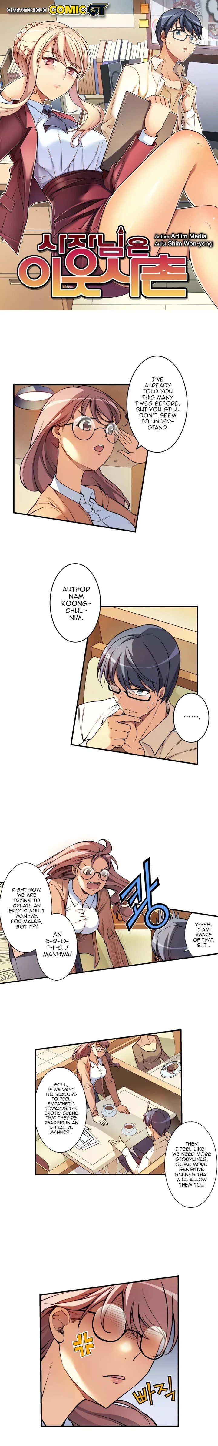 Page 2 of Chapter 3