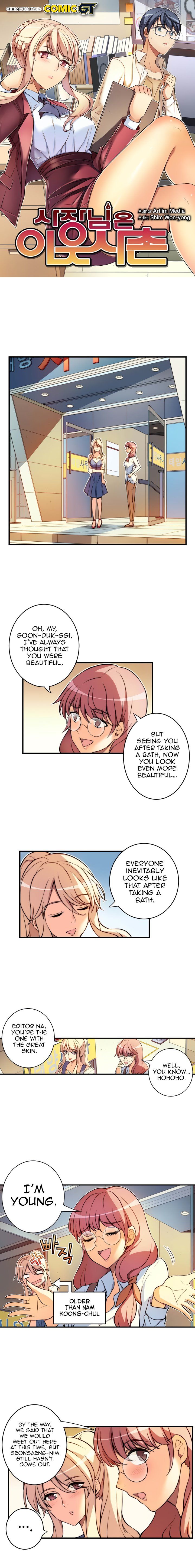 Page 3 of Chapter 31
