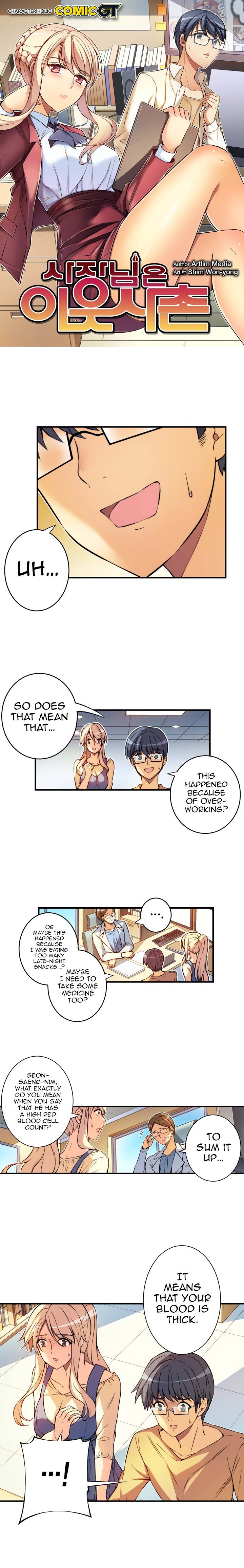 Page 3 of Chapter 32