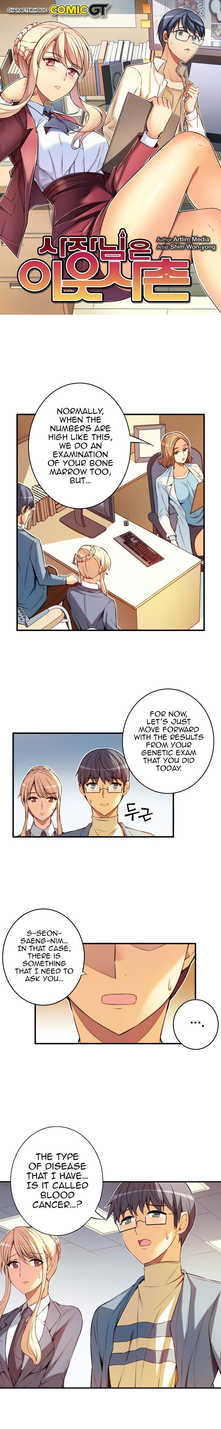 Page 2 of Chapter 39