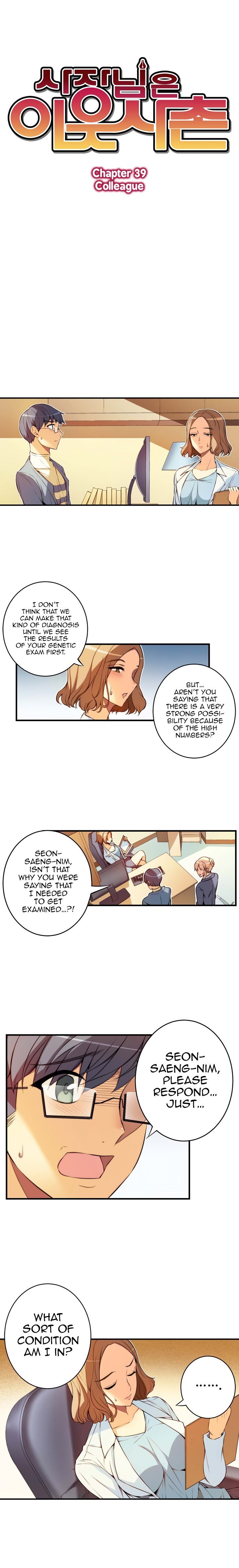 Page 3 of Chapter 39