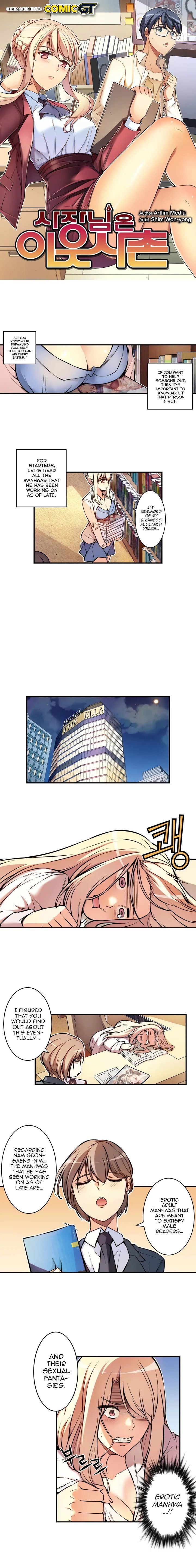 Page 2 of Chapter 4