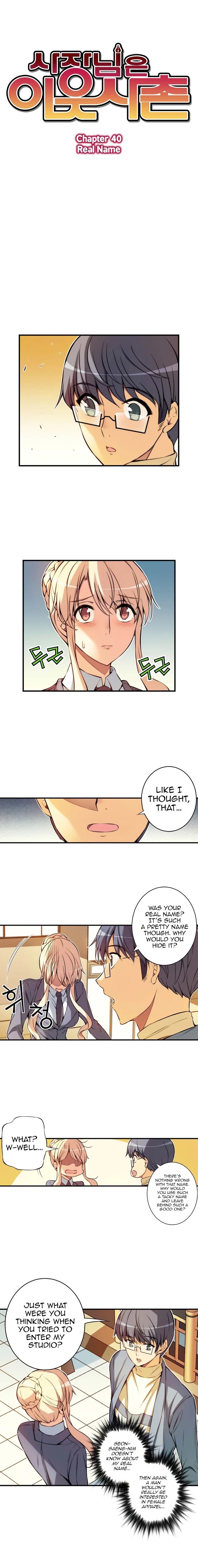 Page 3 of Chapter 40