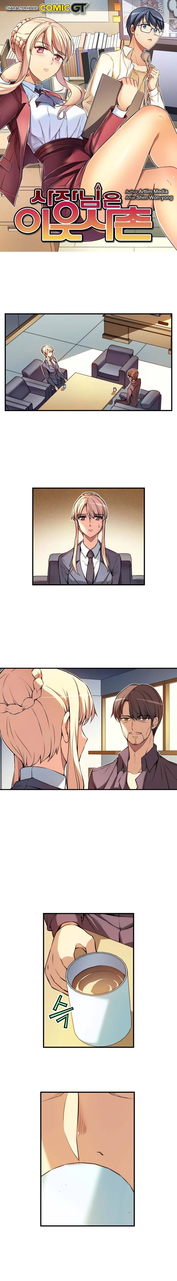 Page 2 of Chapter 48