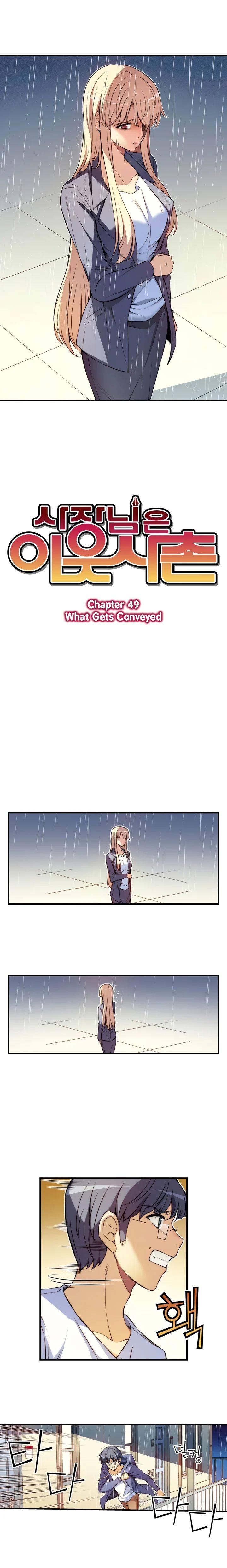 Page 4 of Chapter 49