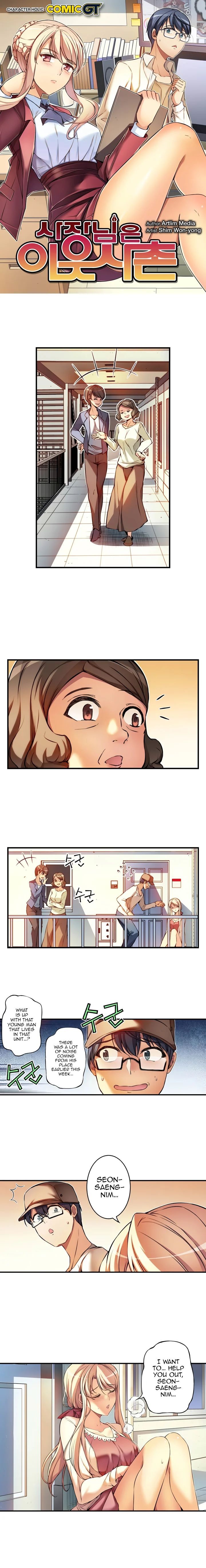 Page 3 of Chapter 8