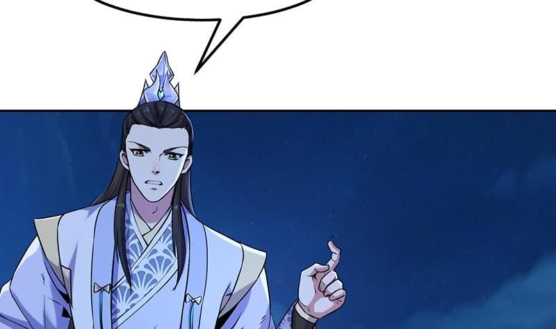 Page 12 of Chapter 1