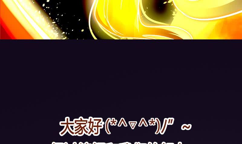 Page 61 of Chapter 1