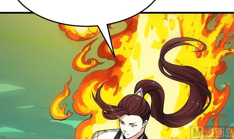 Page 49 of Chapter 18