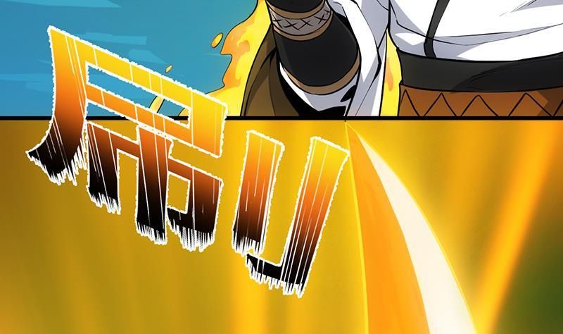 Page 54 of Chapter 18