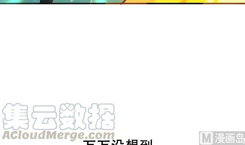 Page 58 of Chapter 18