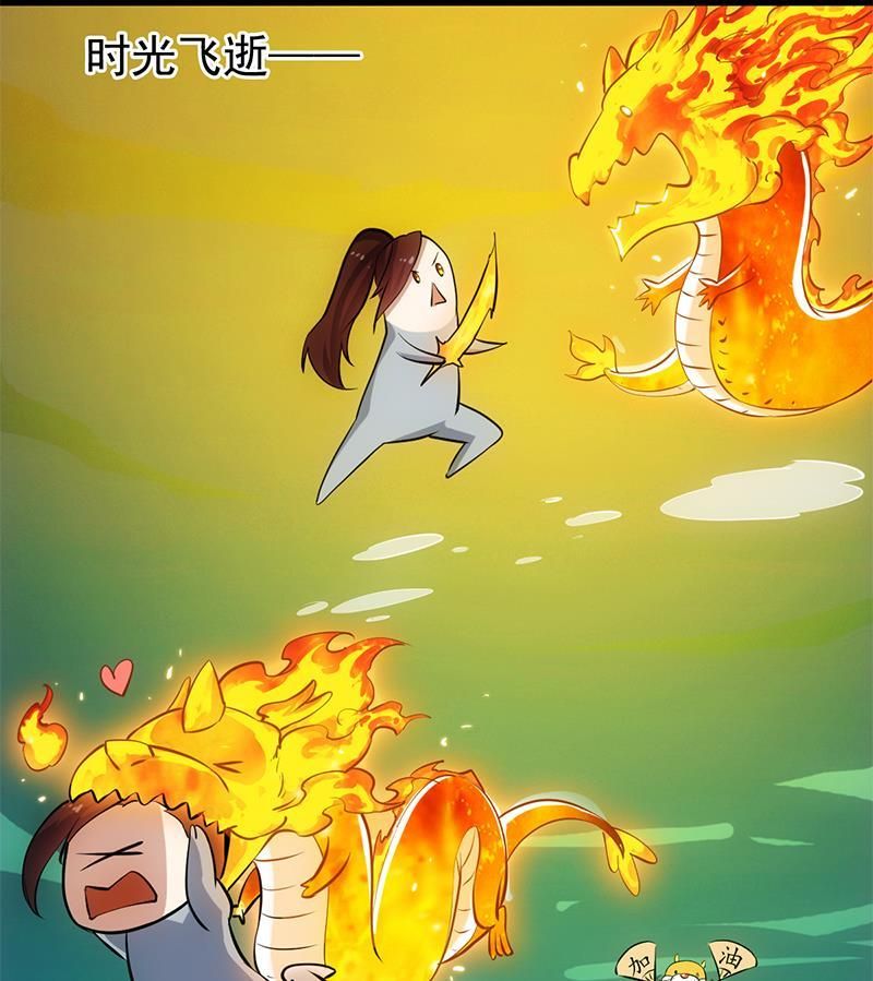Page 32 of Chapter 19