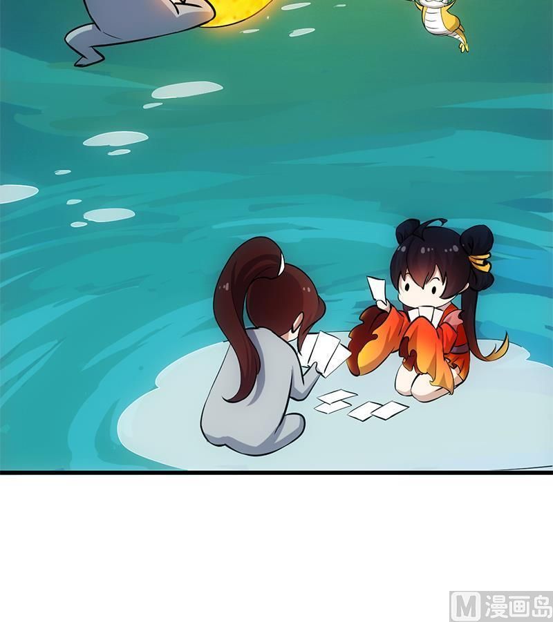 Page 33 of Chapter 19