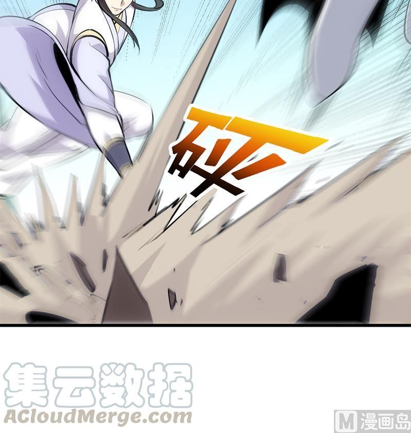 Page 37 of Chapter 20