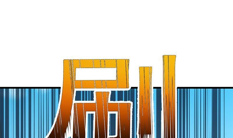 Page 38 of Chapter 20