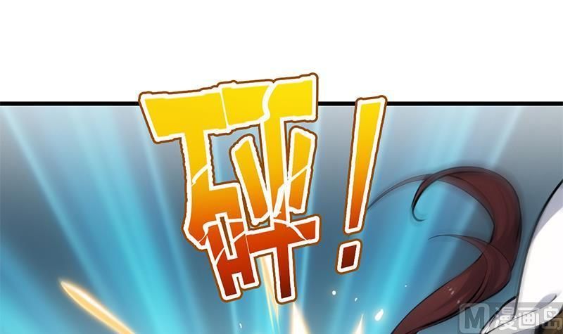 Page 46 of Chapter 20