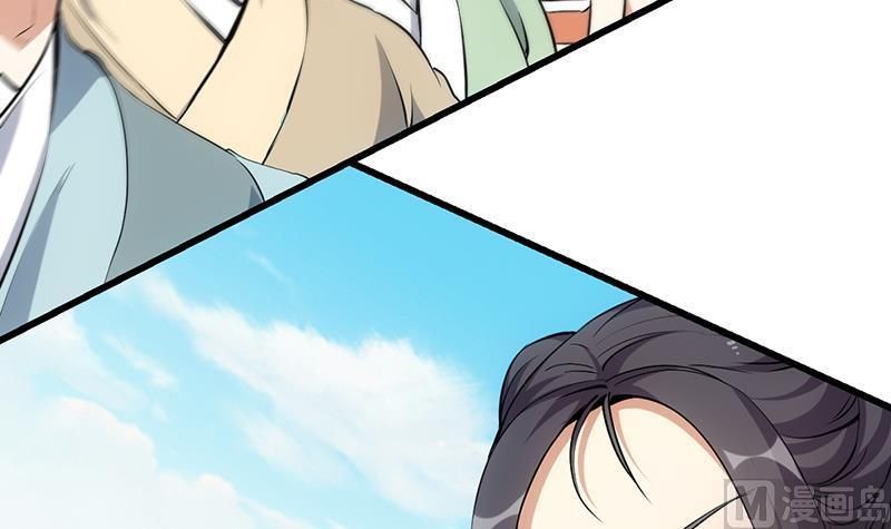 Page 13 of Chapter 21