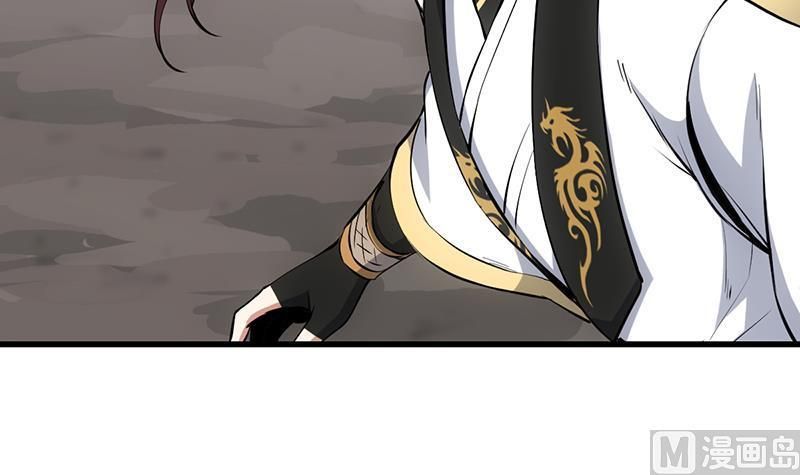 Page 40 of Chapter 21