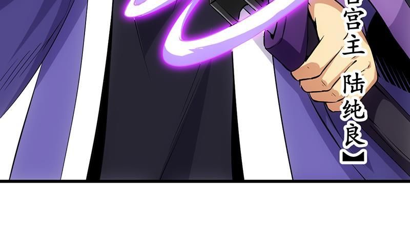 Page 45 of Chapter 21